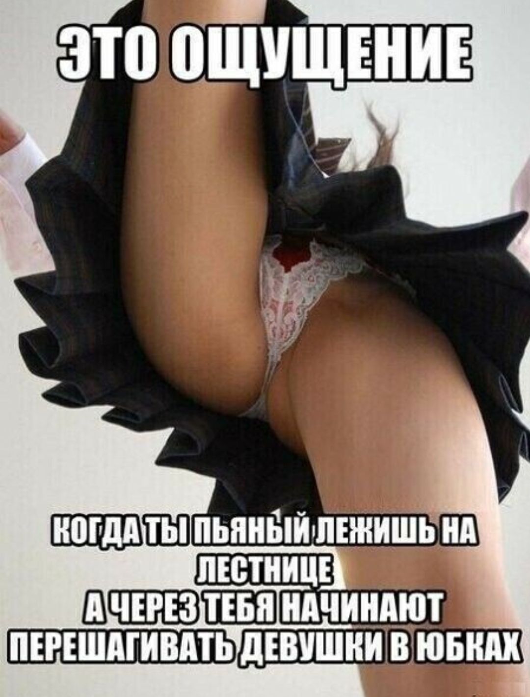 з гттшш ПШ ШЧ ПЕПТЁ нию НШГШЁЕШі 11 ИВЮБШ