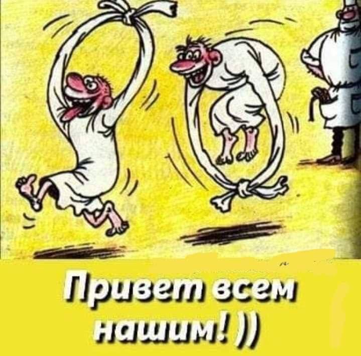 Приза звал пишим