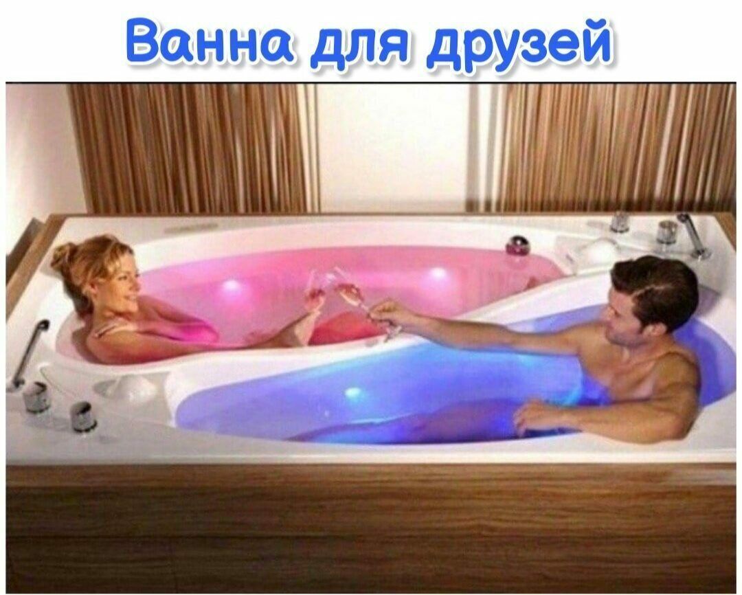 Ванна для друзей гплпггтит 13