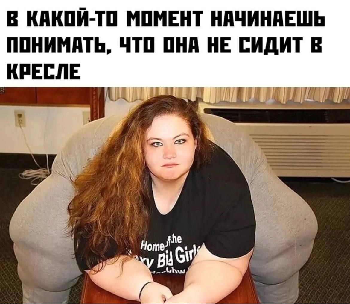 В КПКПЙТП МПМЕНТ НПШНПЕШЬ ППНИМПТЬ Ті ШШ НЕ СИДИТ В КРЕЕЛЕ ъ - выпуск  №2055481