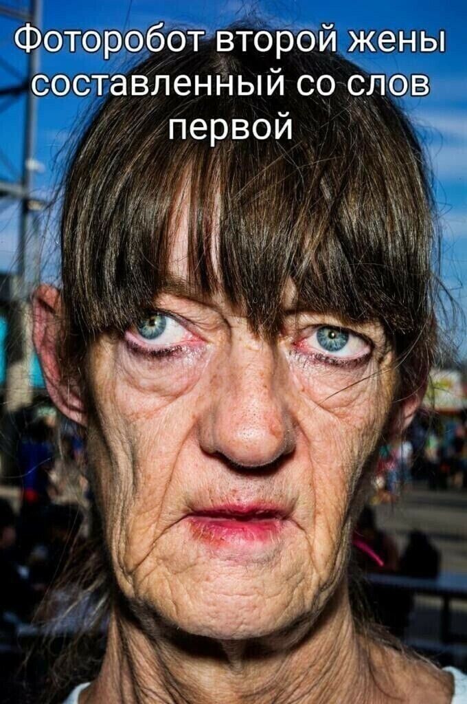 Фоторобот второй жены составленный со слов первой