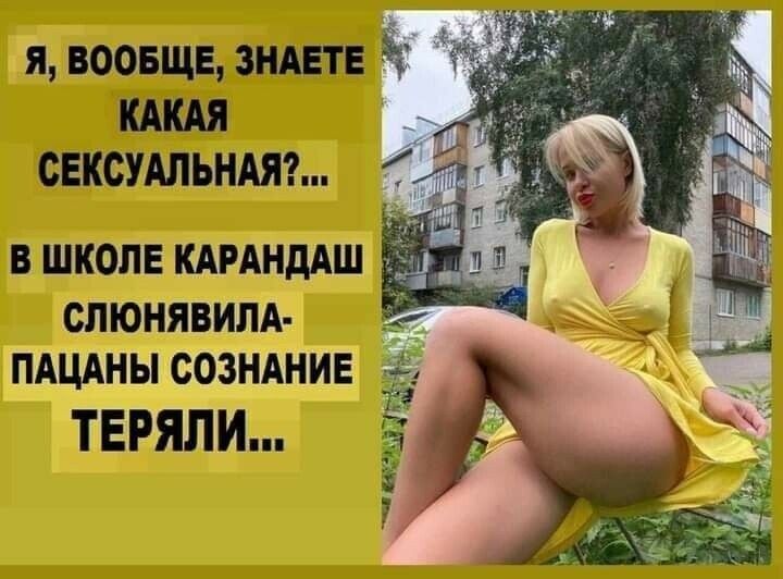 КАШ СЕКСУАЛЬНАЯ В ШКОЛЕ КАРАНДАШ ОЛЮНЯВИЛА _ ПАЦАНЫ СОЗНАНИЕ ТЕРЯПИ 1