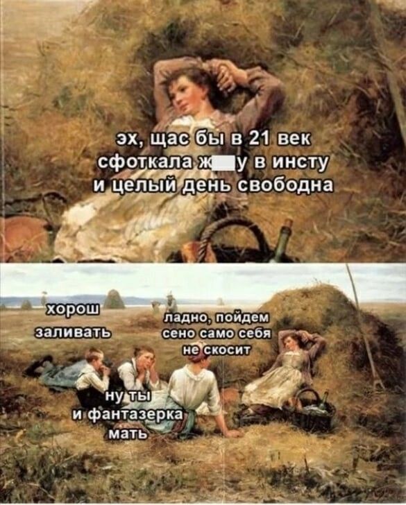 _ _хорош папиотрипем _ запивать сеио само сем _ ыосм а ну ты ифантдаерка маіть4