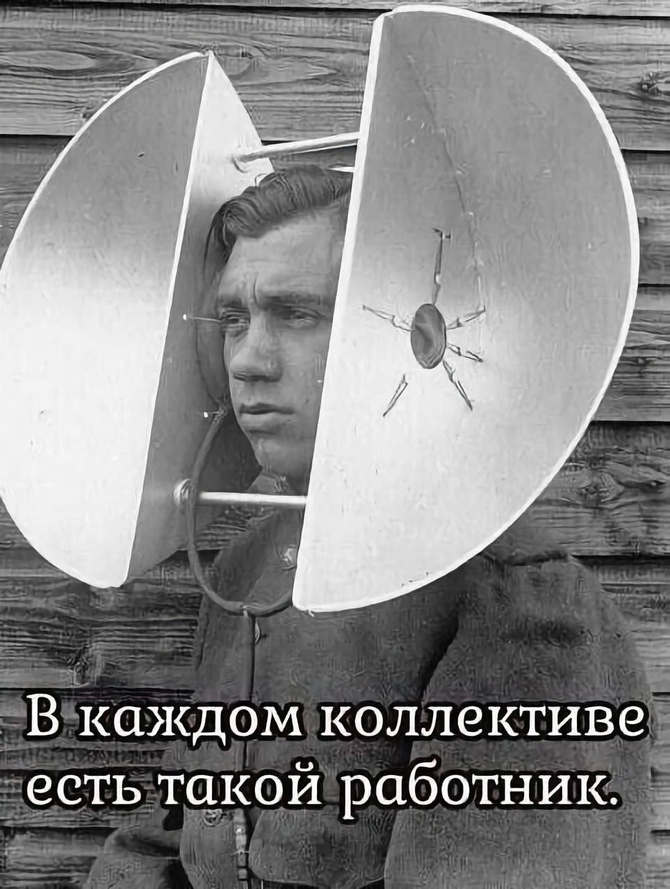 В КСПКДОМ КОЛЛЕКТИВВ есть тадюй работник Ё
