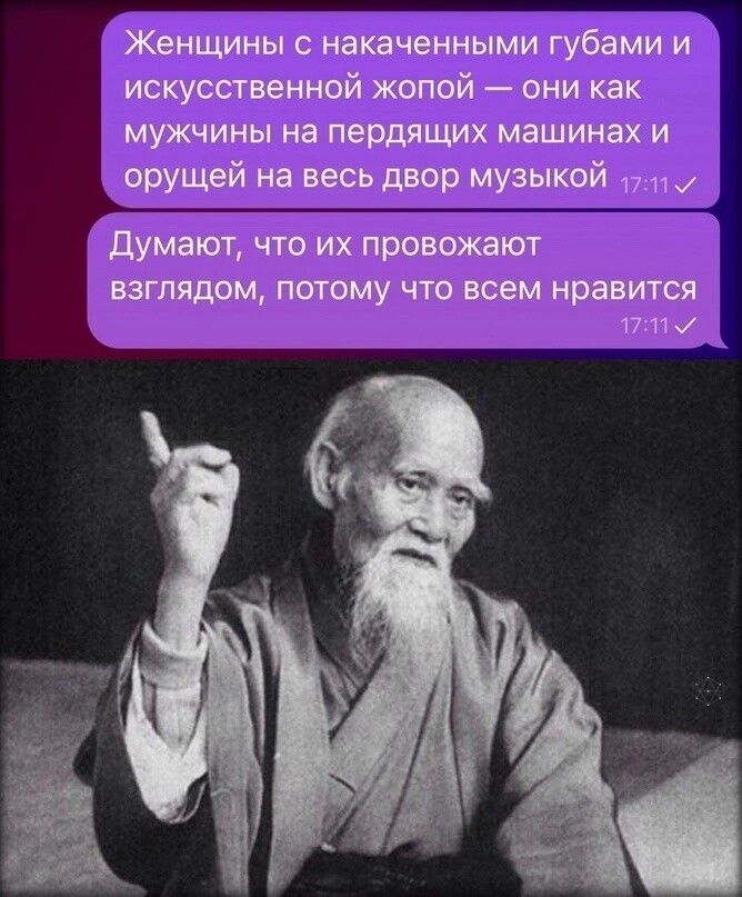 ЖЕНЩИНЫ с накачанными губами и искушвжй жопой они как мужчины на перцацшх машинах и не с двор узнай пла думают что их провитт шими тому чт всем и 17111