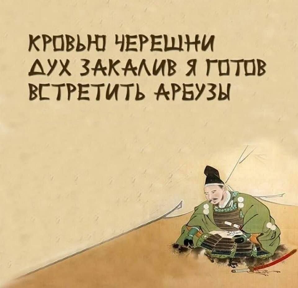 КРОВЬ ЧЕРЕШНИ АУХ ЗАКААИВ Я ГПТПВ ВСТРЕТИТЪ АРБУЗН