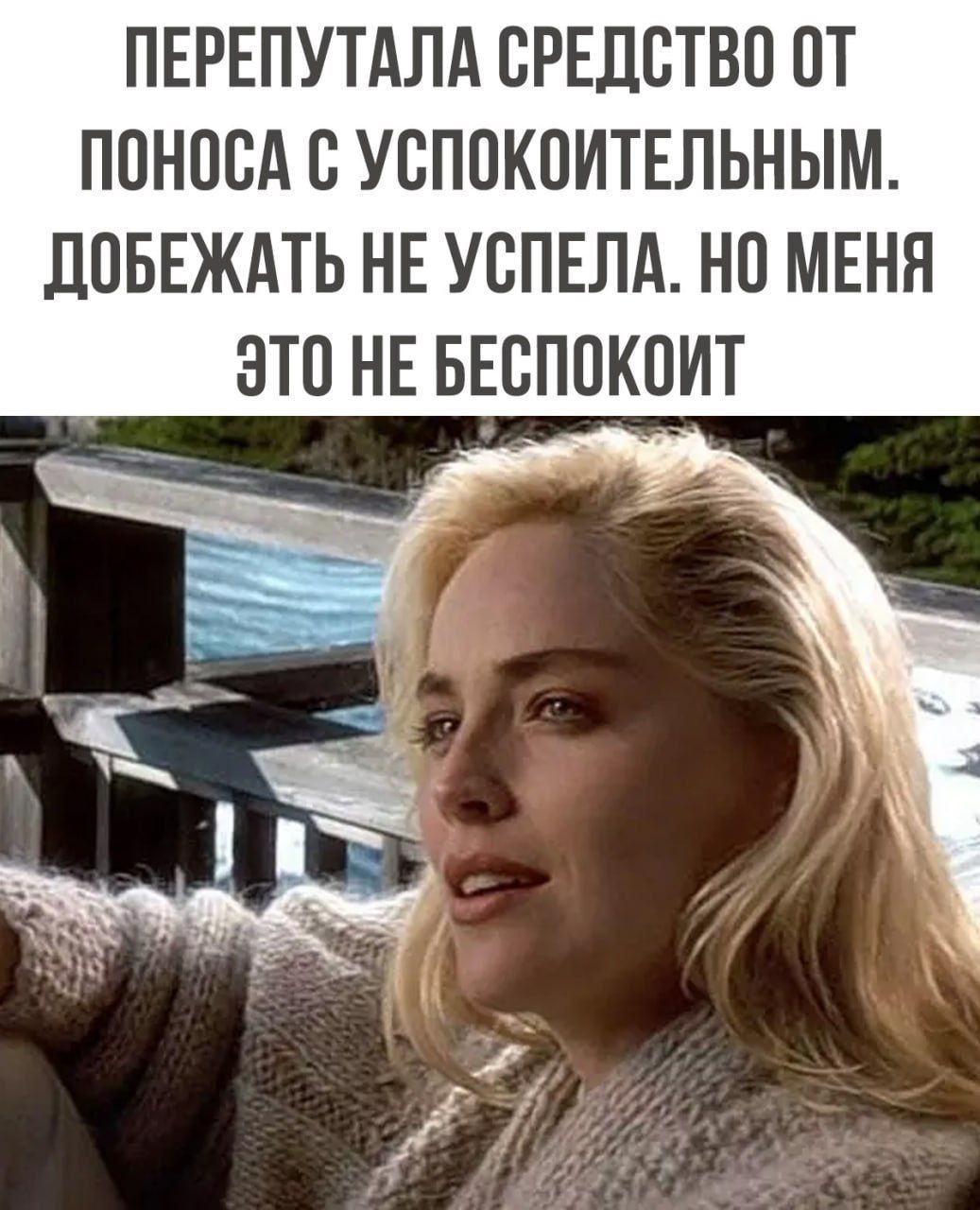 ПЕРЕПУТАЛА СРЕДСТВО ПТ ППНПВА С УВППКПИТЕЛЬНЫМ ЛПБЕЖАТЬ НЕ УВПЕЛА НП МЕНЯ ЭТО НЕ БЕВППКОИТ