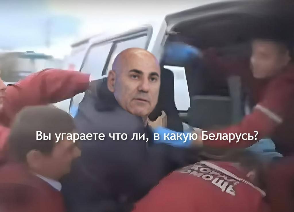 Вы угараете что лиёеларусь