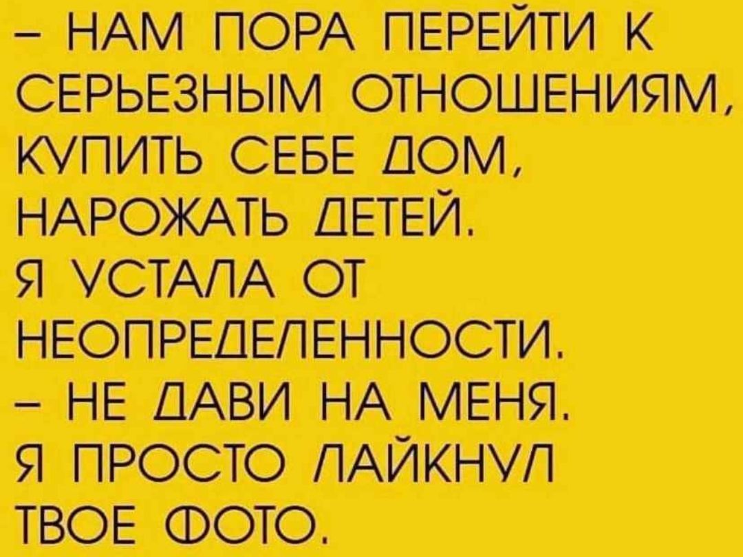 НАМПФАК СБЕЮМ МАРМТЪШЕЙ ЯЮМИСЯ жмвиншв чтоттип твоеоою