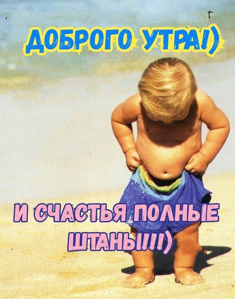 и щ 9 доврого утюг