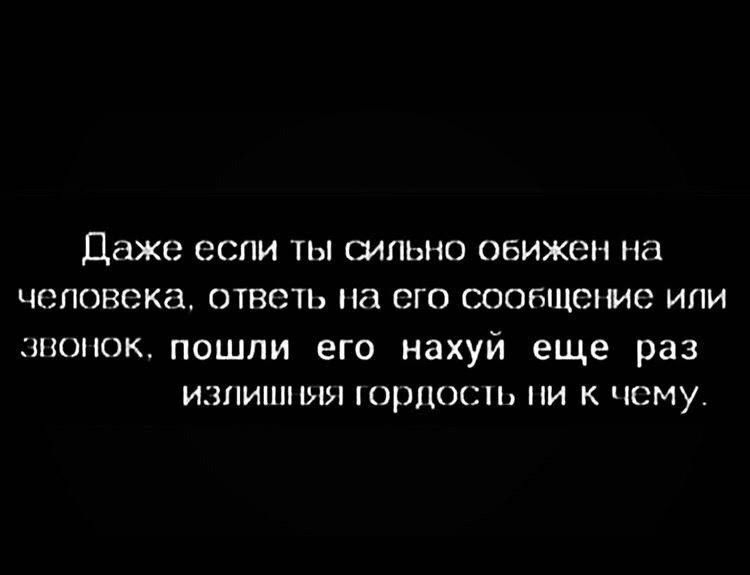 Даже ЕСПИ ТЫ ПАПЫ ОБИЖЁН на ЧСПОВСКЗ 01801 на ОГО СООБЩЕНИЕ ИПИ пшнок пошли его нахуй еще раз ИЗПИШНЯЯ ЦНИИЭП И К чему