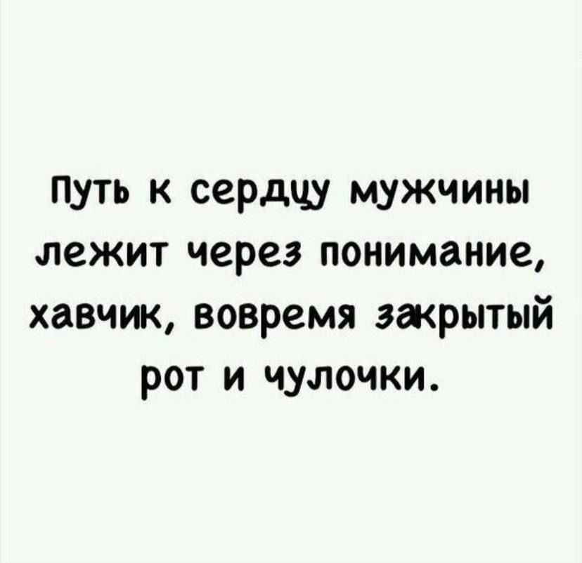 Путь к сердцу сахарного папочки лежит через его толстый член