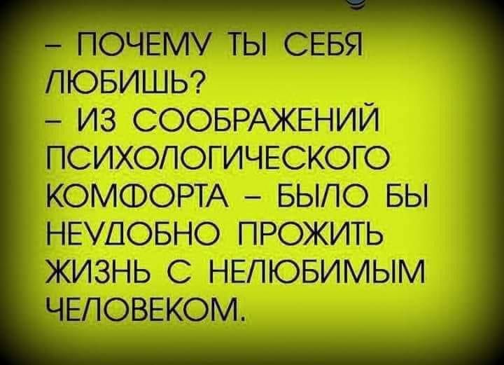 115 вы 3 вип чтот ш