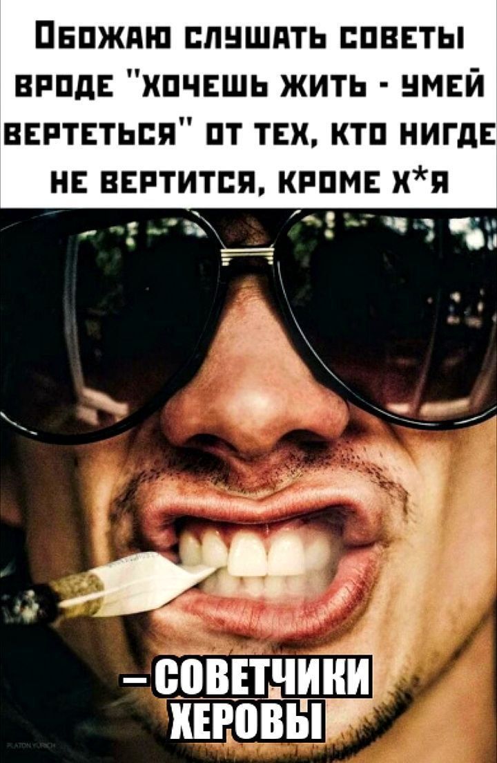 Пнпжяш пншпть спввты винд пчвшь жить нмвй ВЕРТЕТЬПП ПТ ТЕХ КТП НИГДЕ Я _ъът Чіб БЙЁШИКИ А ХЕВОВБ