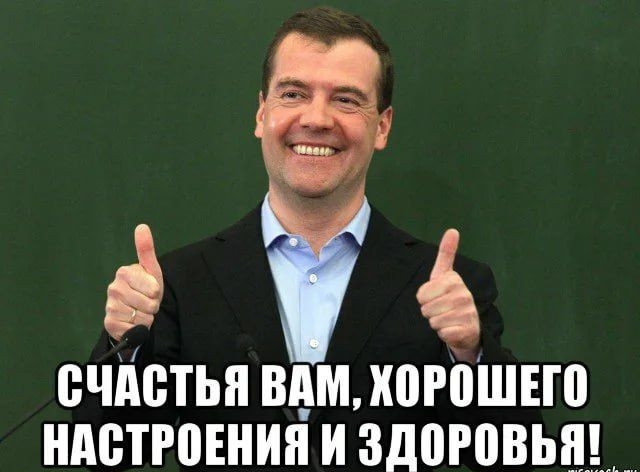 Ё СЧАСТЬЯ ШШ ШРПШЕП НАБТЮЕНИЯ И ЗДВРВВЫ