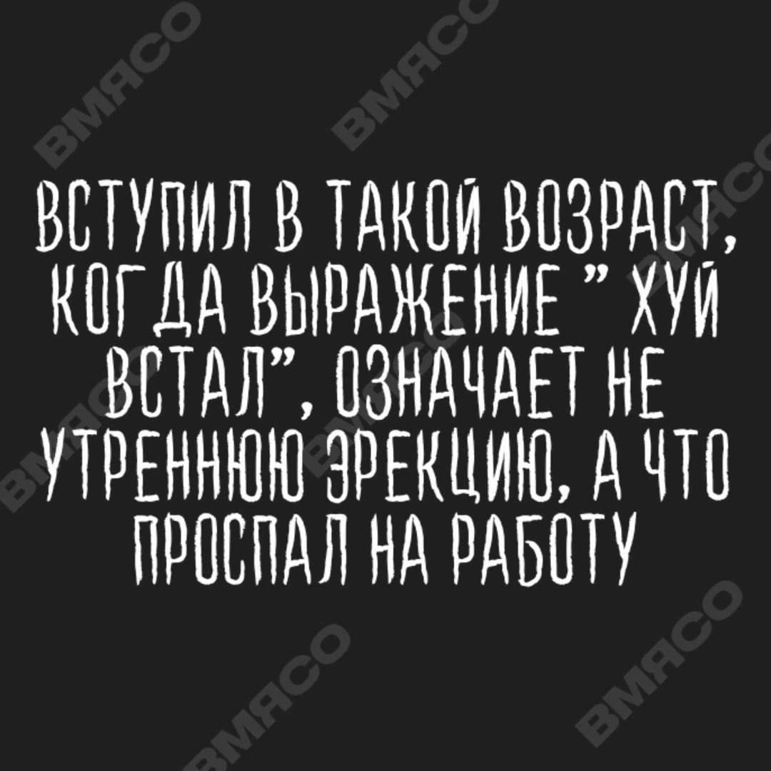ВВТУПИЛ В ТДКПИ ВОЗРАСТ КОГДА ВЫРАЖЕНИЕ ХУИ БСМП ПЗНДЧДЕТ НЕ ПРЕННЮЮ ЗРЕКЦИНЪ д ЧП ПРПЕПАЛ Нд РДБПТУ