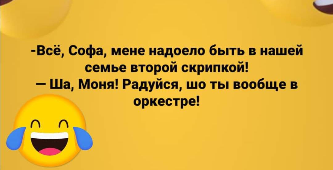 7 ві софы или ицомю бытъ индий семье стай скритй Ша Мин Радуйся то ты пообще арии г д 4