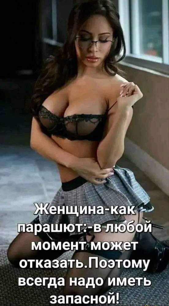 отказать11оэтому всегда надо иметь запасной