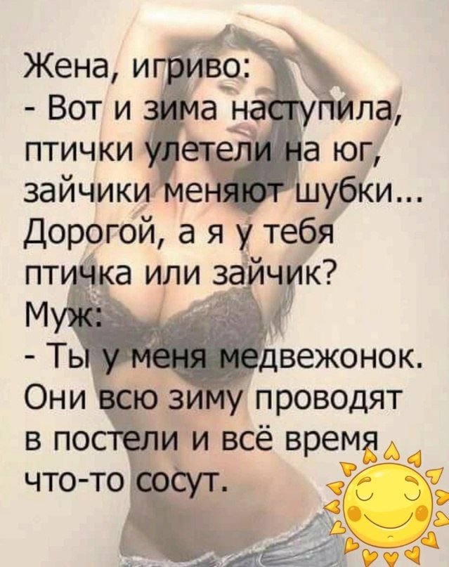 проводят и и всё время