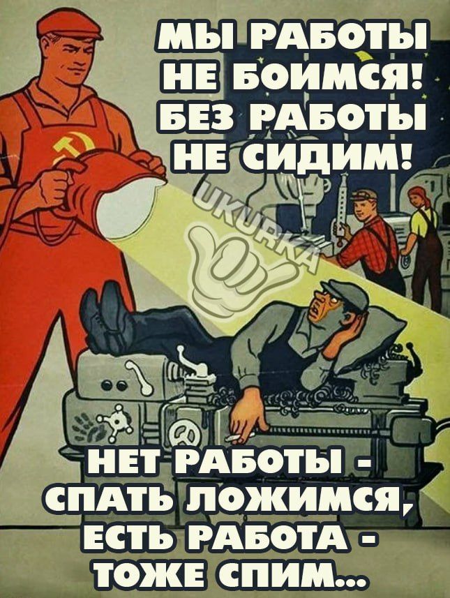 Ёліб тож спии