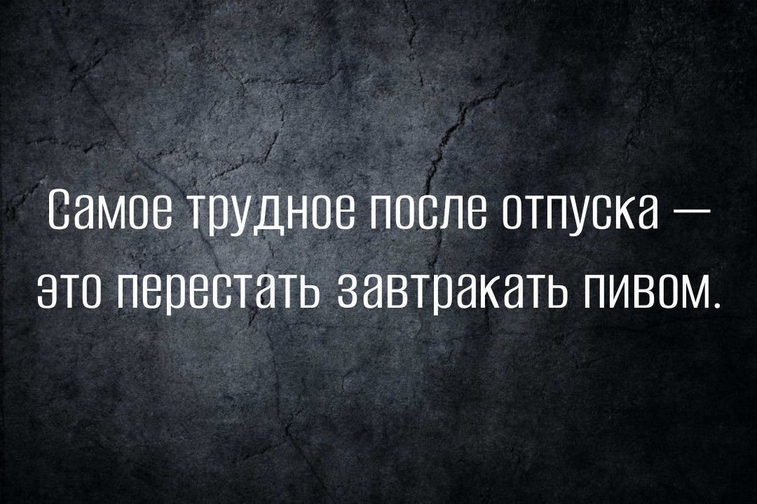 СЭМПВ ТВУДНПВ ППБПВ ПТПУВКЭ ЭТП ПВПВСТЗТЬ ЗЗВТПЗКЗТЬ ПИВОМ