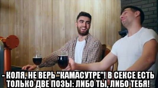 ИПЛПНЕВЕРЬ идидпті ПП ВПШ ЕЩЕ НЕ ПВЗЫ МБП ТЬіППБп ТЕБЯ