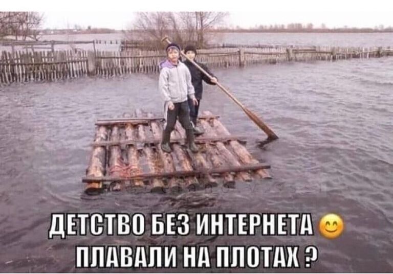 ДЕТСТВП БЕЗ ИНТЕРНЕТд ППдВдПИ Нд ПППТдХ