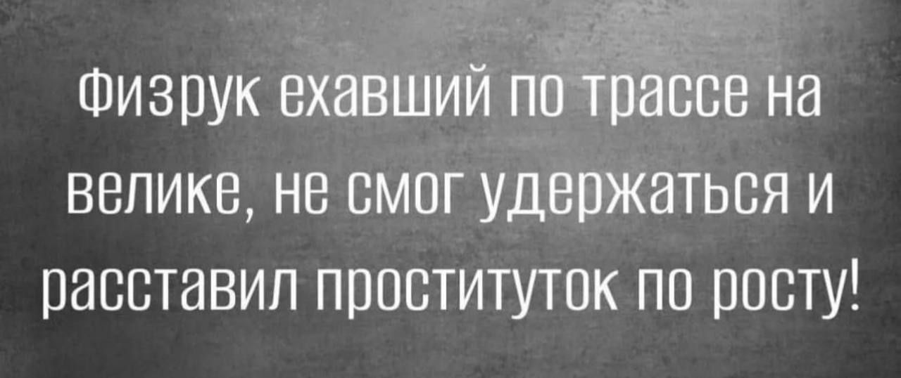 ШИЗПУК ВХЗВШИЙ ППТПЁВПВ на велике НВ СМОГ УДЭПЖЗТЬБЯ И ВЗССТЗВИП ПППВТИТУТПК ПО ППВТУ