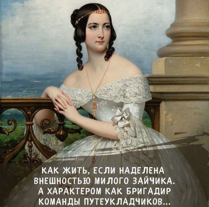 1 КАК ЖИТЬ ЕСЛИ НАДЕЛЕНА ВНЕШНОСТЬЮ ИИЛОГО ЗАЙЧИКА А ХАРАКТЕРОМ КАК БРИГАЛИР КОМАНДЫ ПУТЕУКЛАПЧИКОВ