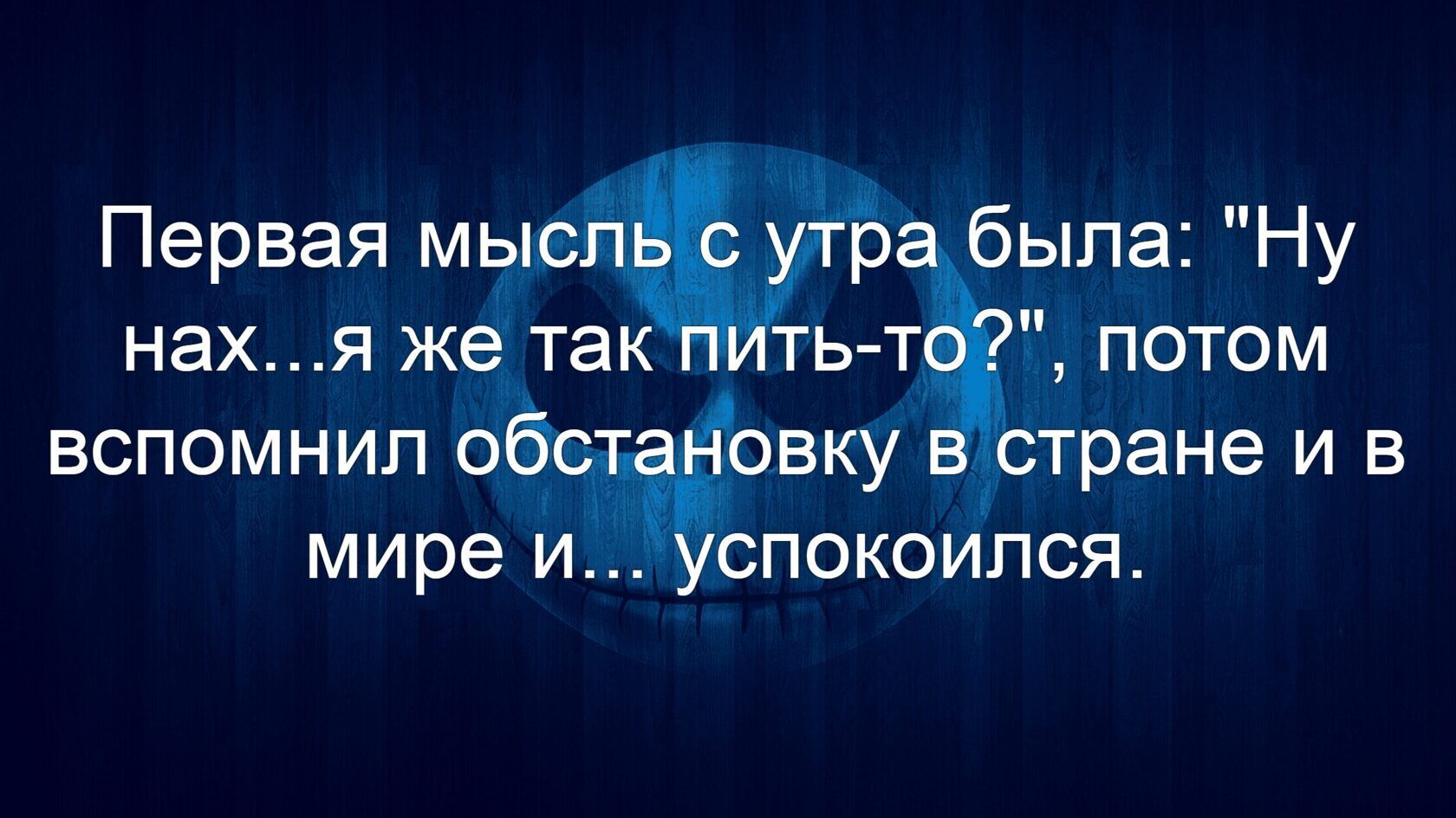 Первая мы была Ну нахя же так ь т 11 потом вспомнил ОЁЗ вку бЁране и в мире и спокоипся