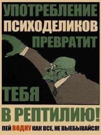 ПВШШДЕПИНПВ В РЕПТИЛИЮ ВСЕ ПЫЕБЫЩБШ