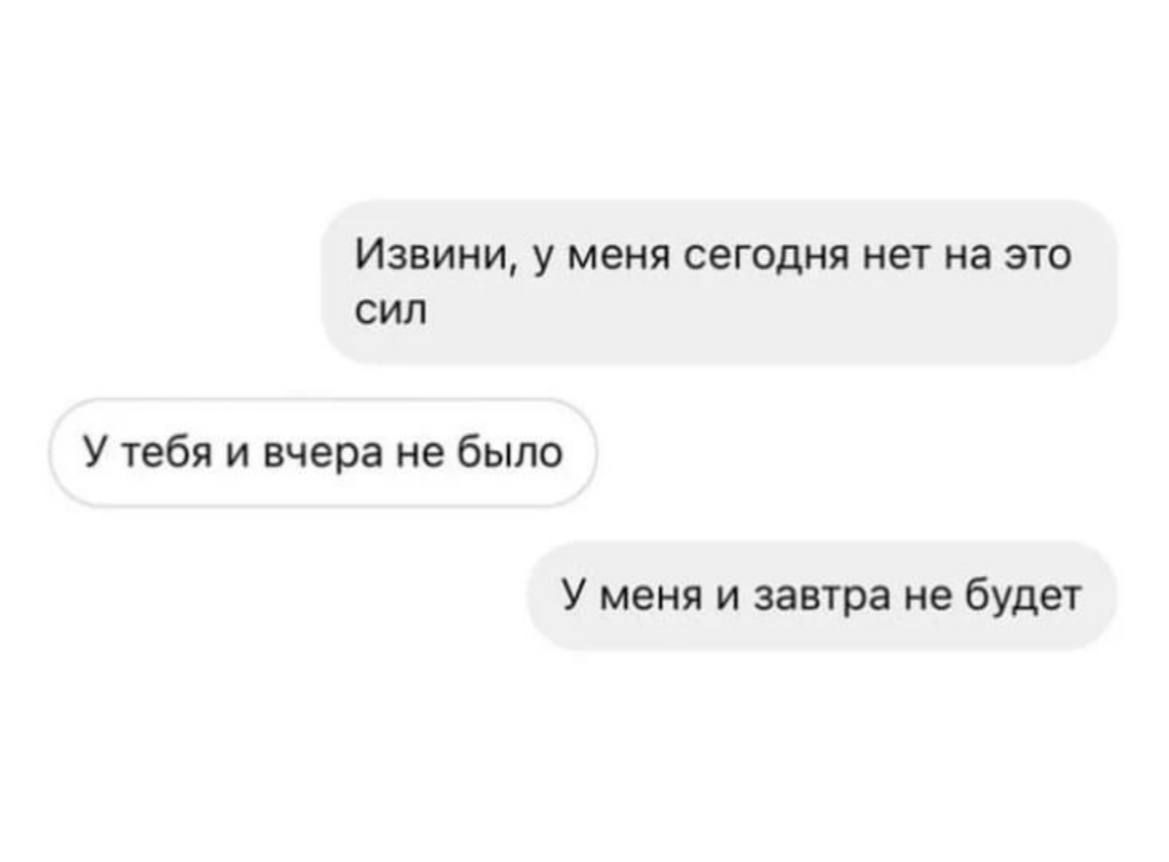 Извини у меня сегадня нет на это сил У 1965 и вчера не было У меня и завтра не будет