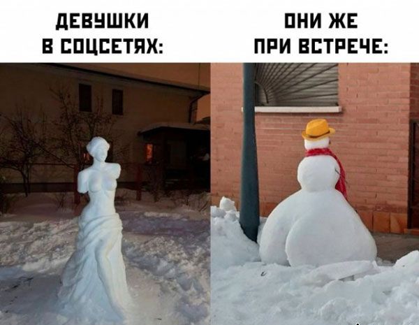 дЕЕНШКИ ПНИ ЖЕ В ЕПЦСЕТЯХ ПРИ ВСТРЕЧЕ