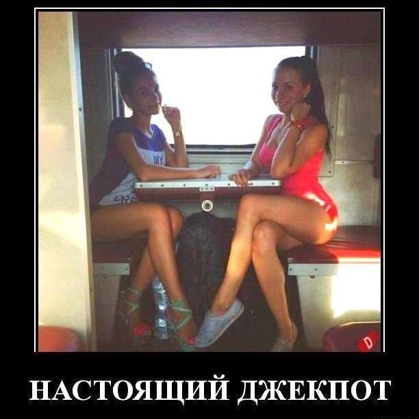 НАСТОЯЩИЙ ДЖЕКПОТ