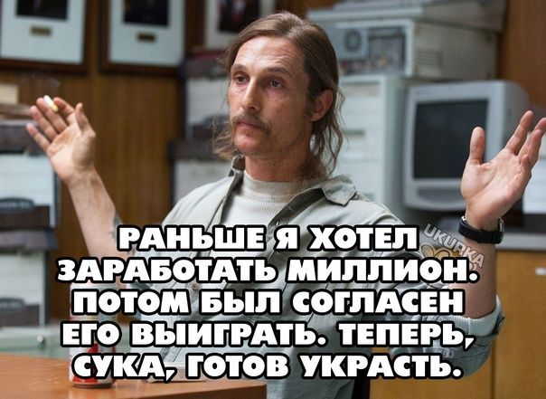 1 вдиьцші Евя _915п ЗАРАБОТАПЦМЦППИОН дототіып білмёіг _ПЕГ9ВЪИГРАТЪ ТЕПЕРЬ ов укгАсть р 2 п