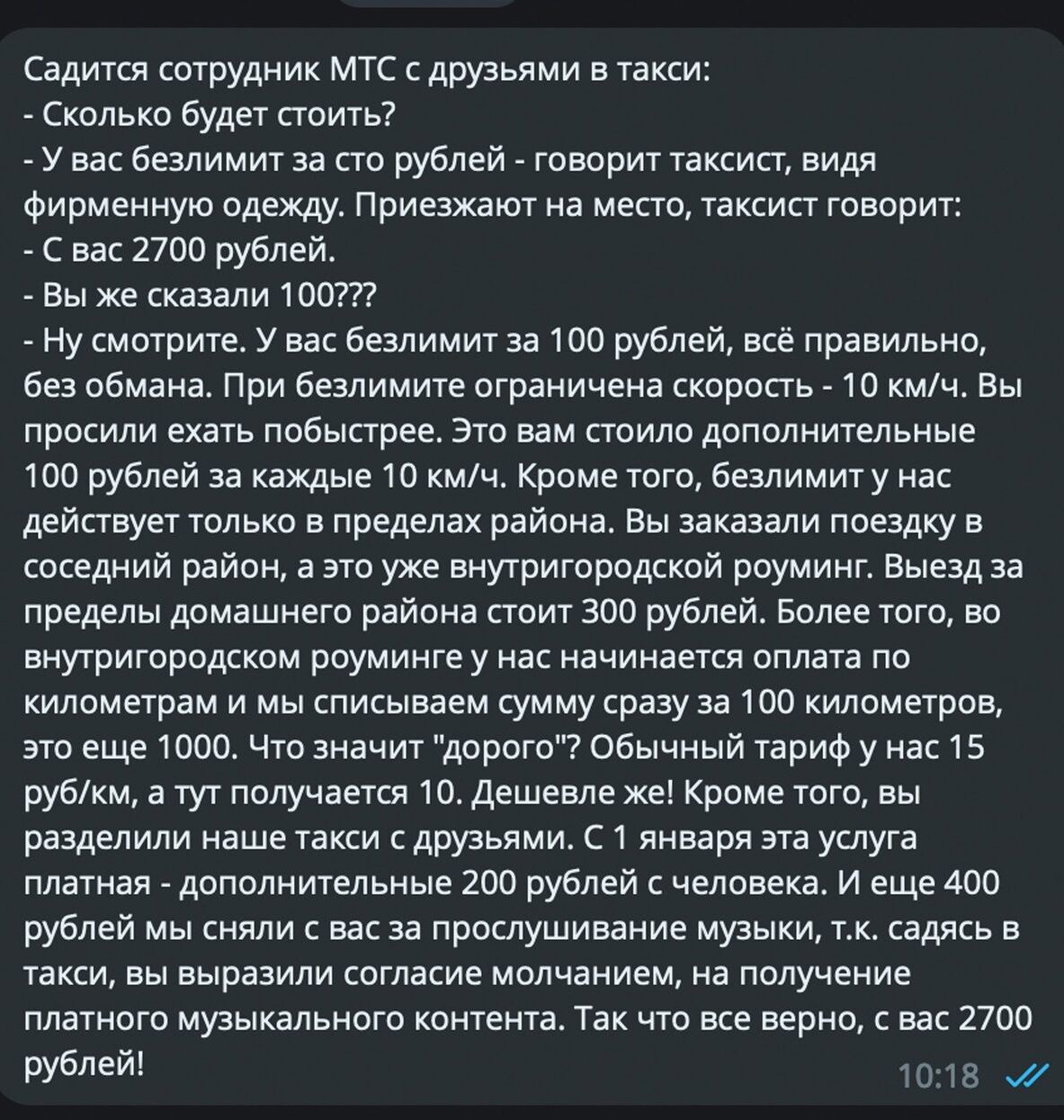 к чему сниться что парень кончил в меня фото 70