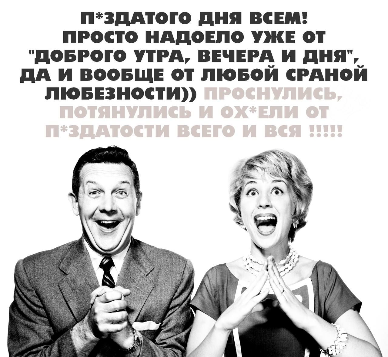 тздятого дня все просто иногда уж от довгого пм вечен и дия_ дя и воовщ от пювои гдиои пюввиости