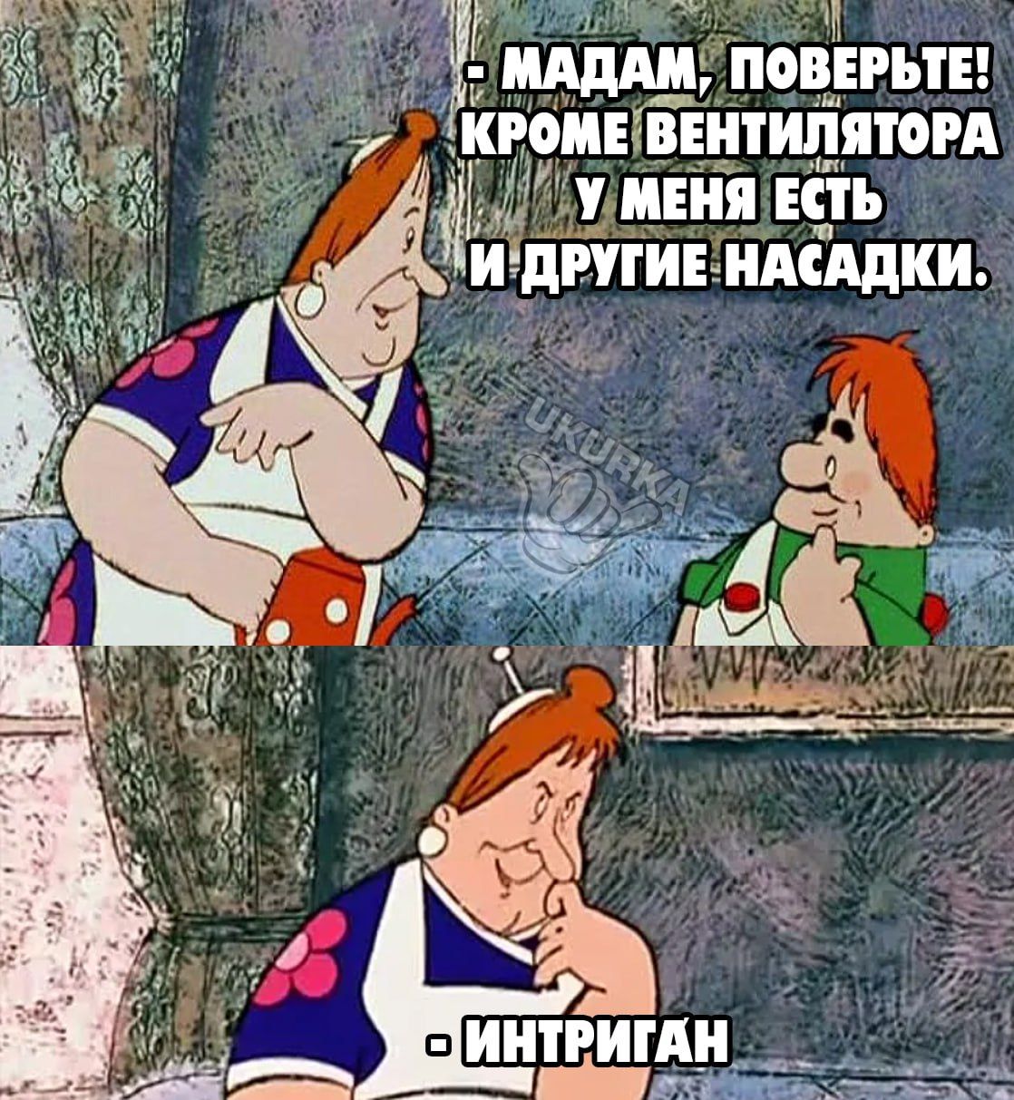 идиш пбвігьтн тонн іншими