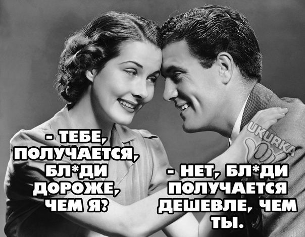 ты