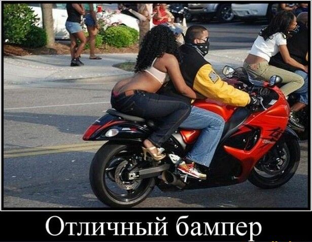 Отличный бампер