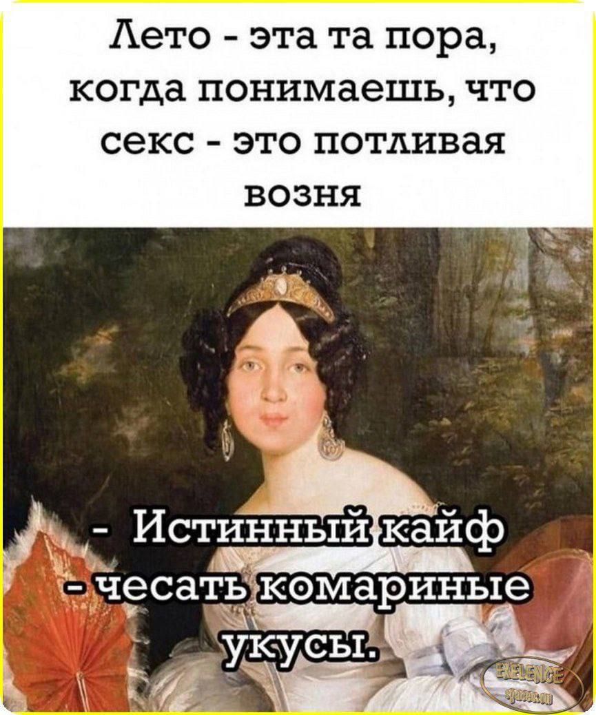 Аето эта та пора когда понимаешь что секс это потдивая возня