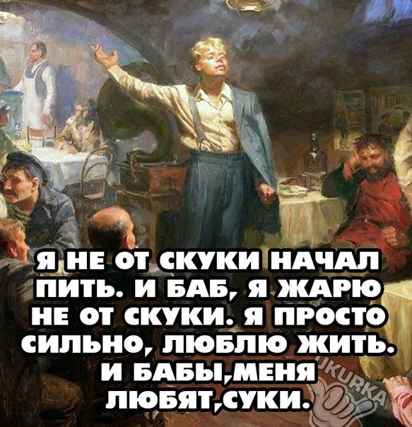 _ этти отьцкуки ндчдл пить и БАБ я ждгюдц и от скуки_ я просто сильно пювпю жить и вдвымния