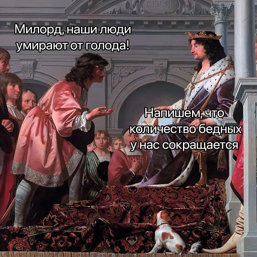 Милорднаши люди умирают от полода