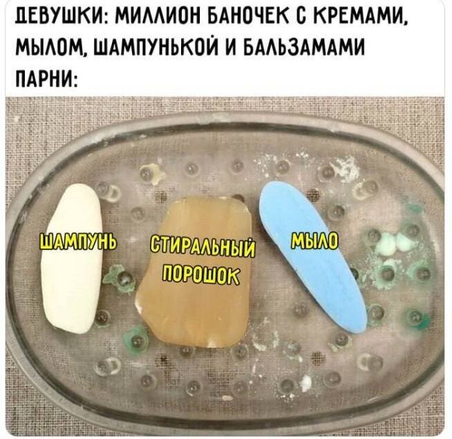 ЛЕБУШКИ МИМИПН БАИОЧЕК С КРЕМАМИ МЬМОМ ШАМПУНЬКОЙ И БААЬЗАМАМИ ПАРНИ