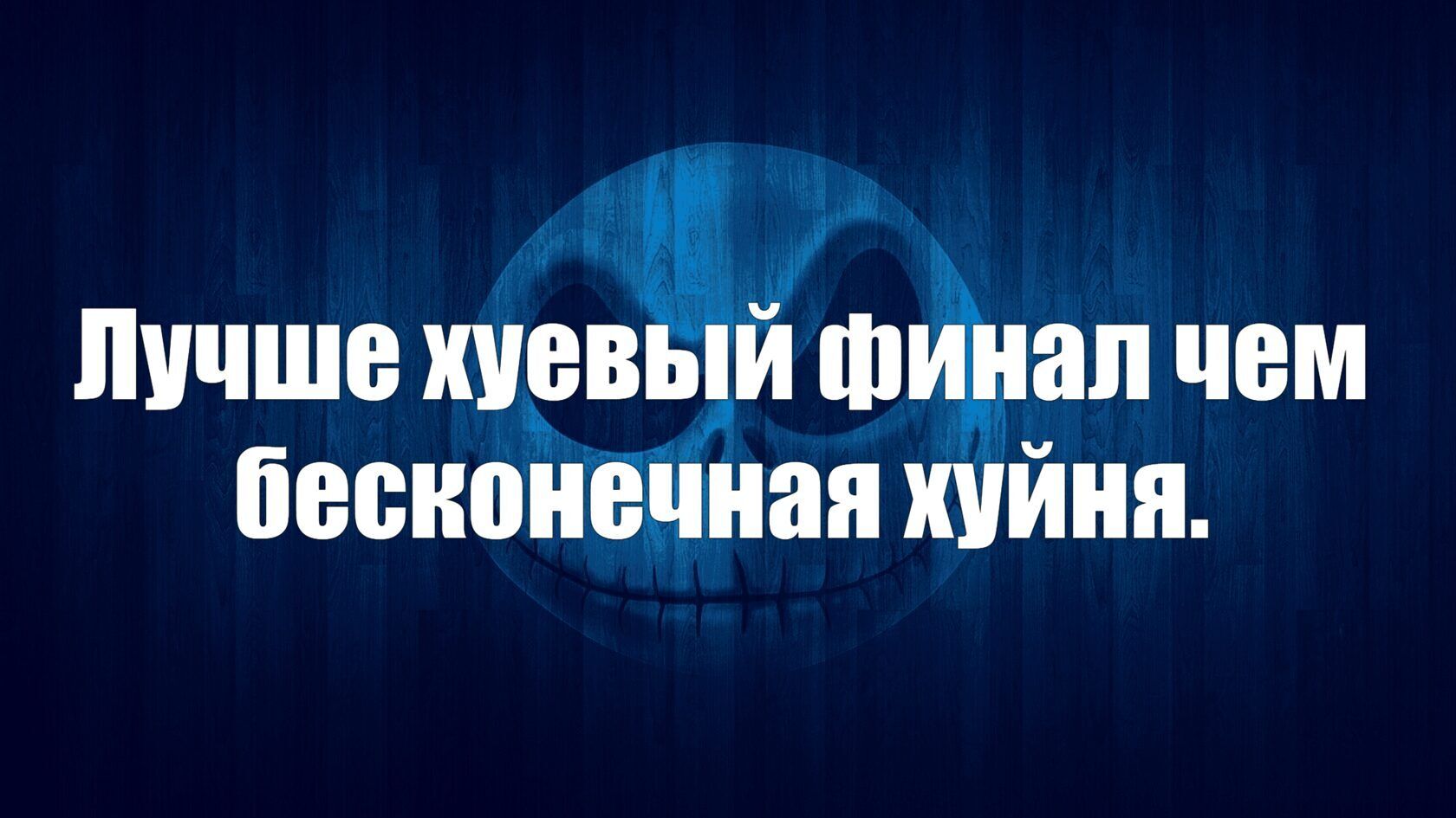 ЛУЧШЕ падайтёти чем песком ная ШШ