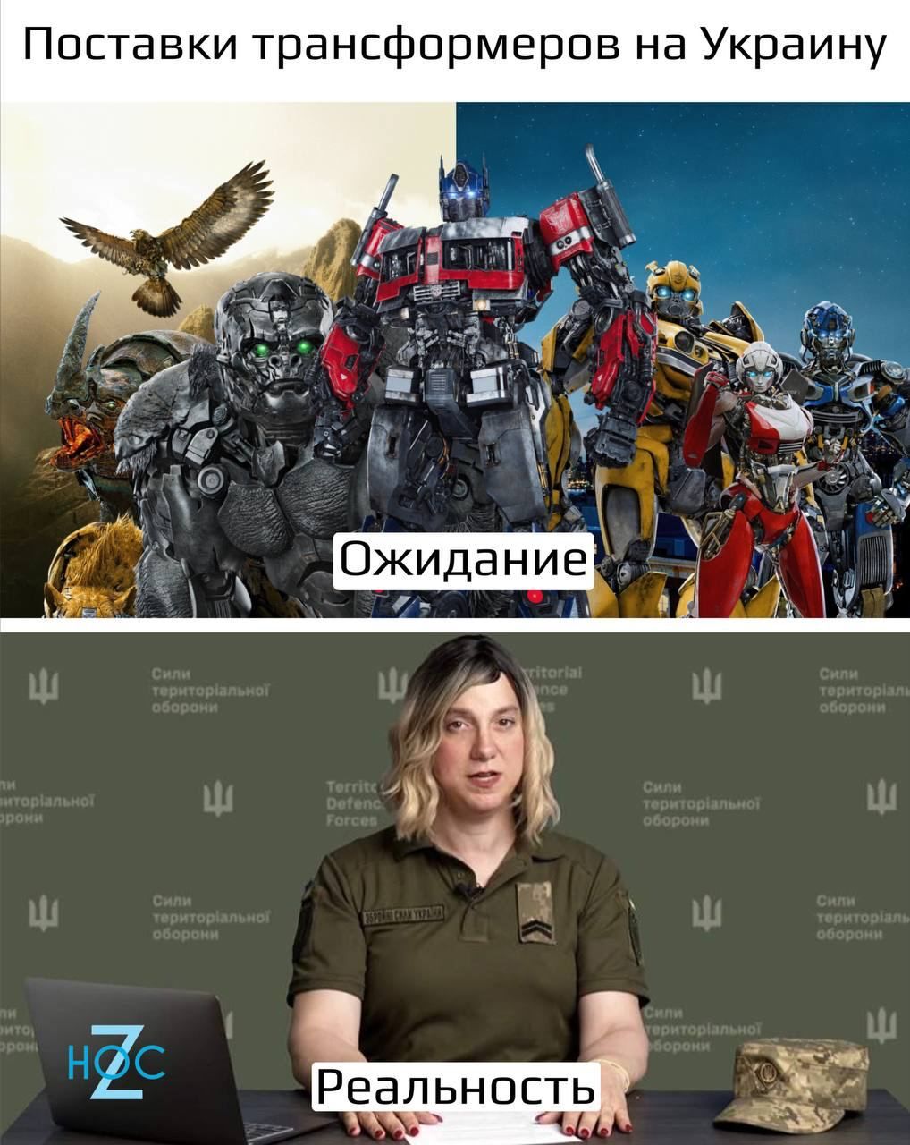 Поставки трансформеров на Украину ЕС Реал ьнвцть