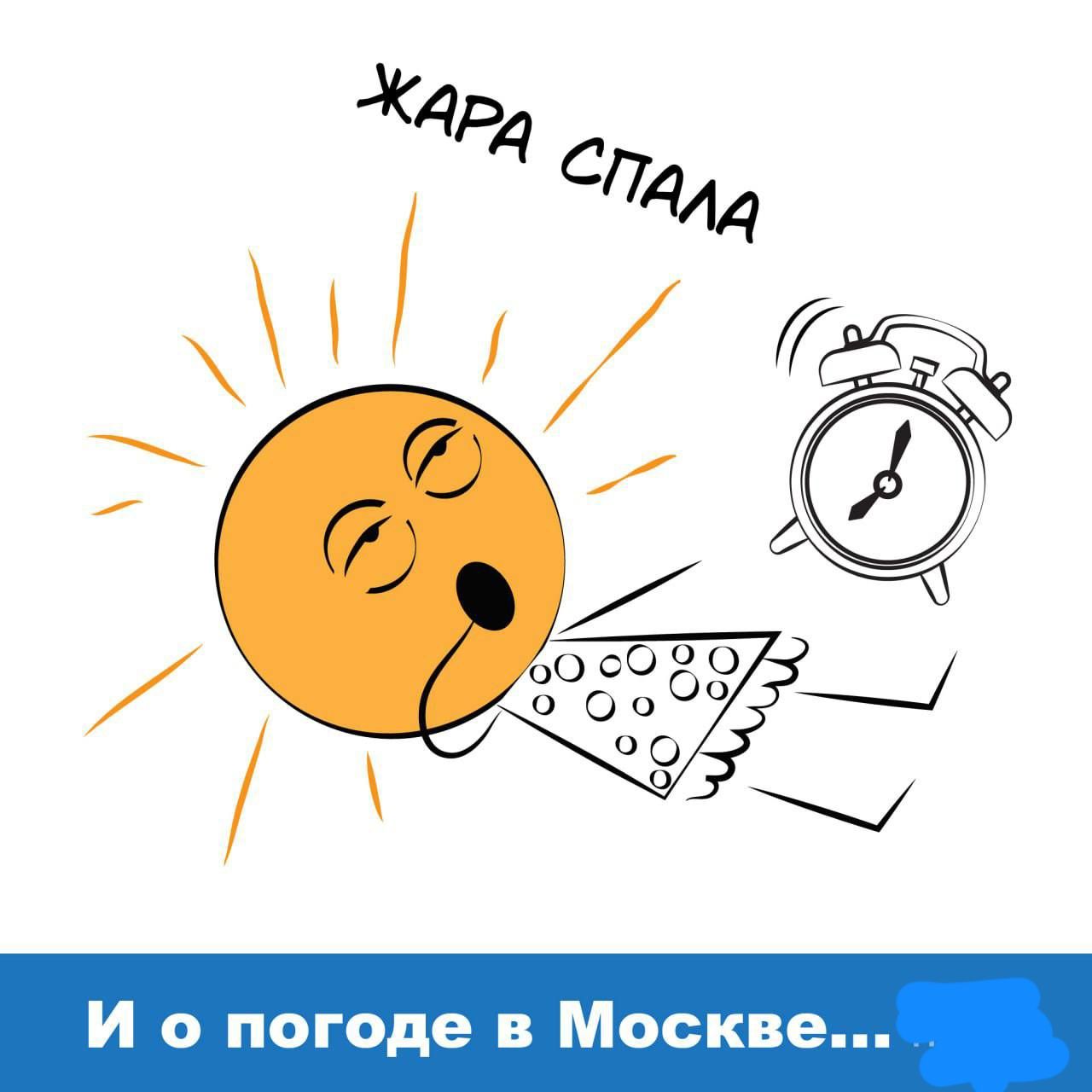 Нежарко как пишется