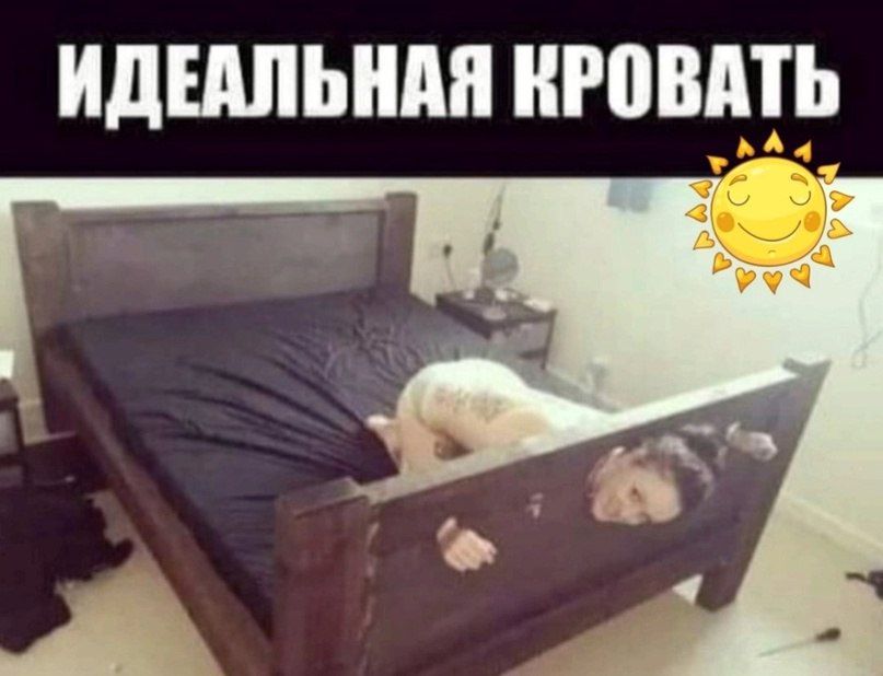 ИДЕАЛЬНМ НРПВМЬ