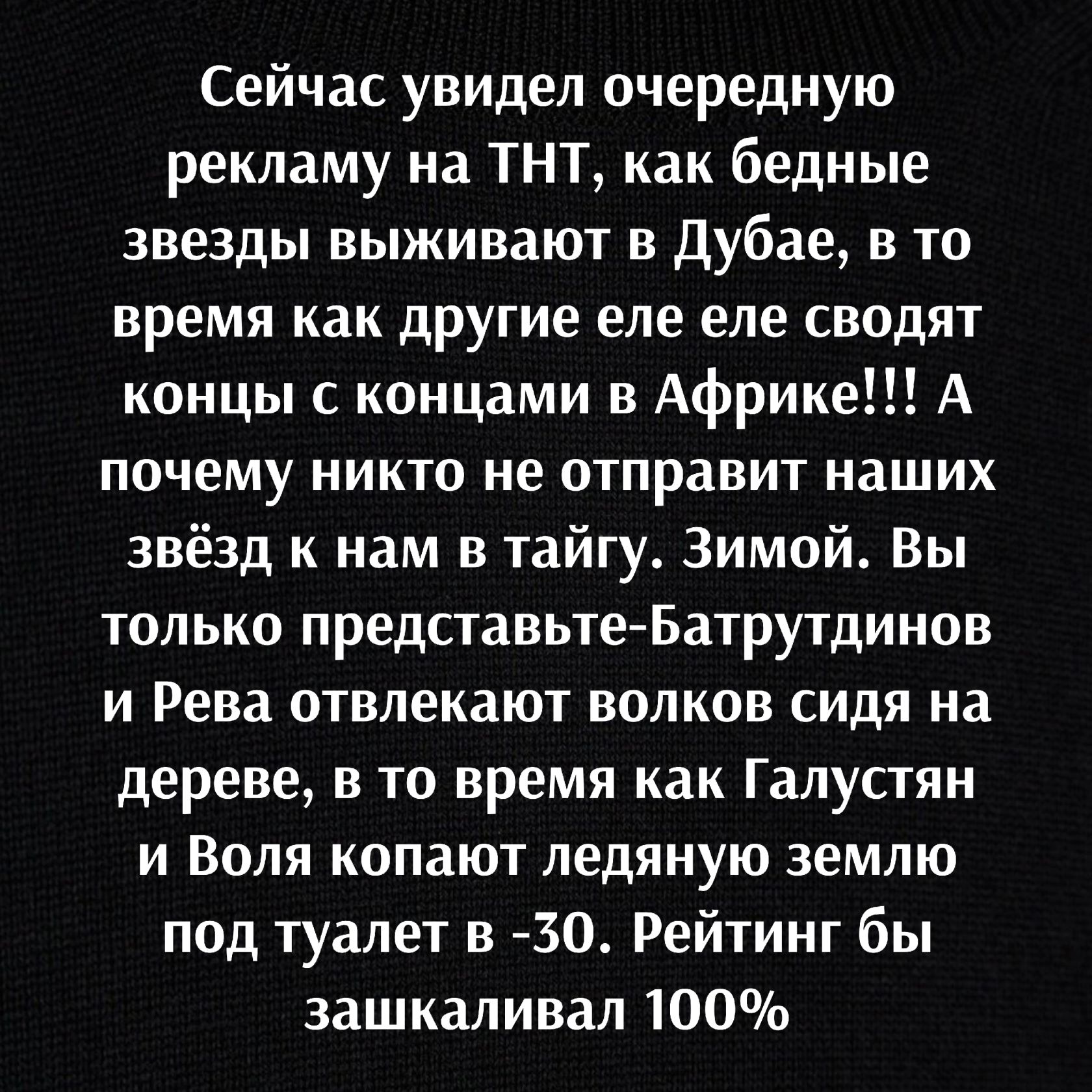 Когда еле сводишь концы с концами. Бедные знаменитости.