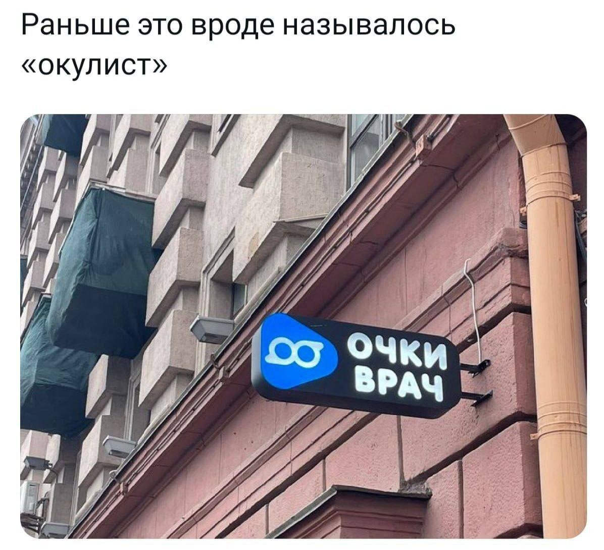 Раньше ЭТО вроде НЭЗЫЕЗПОСЬ окупист